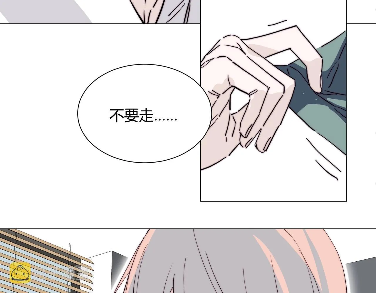 第15话 约会被打断？ 第39页