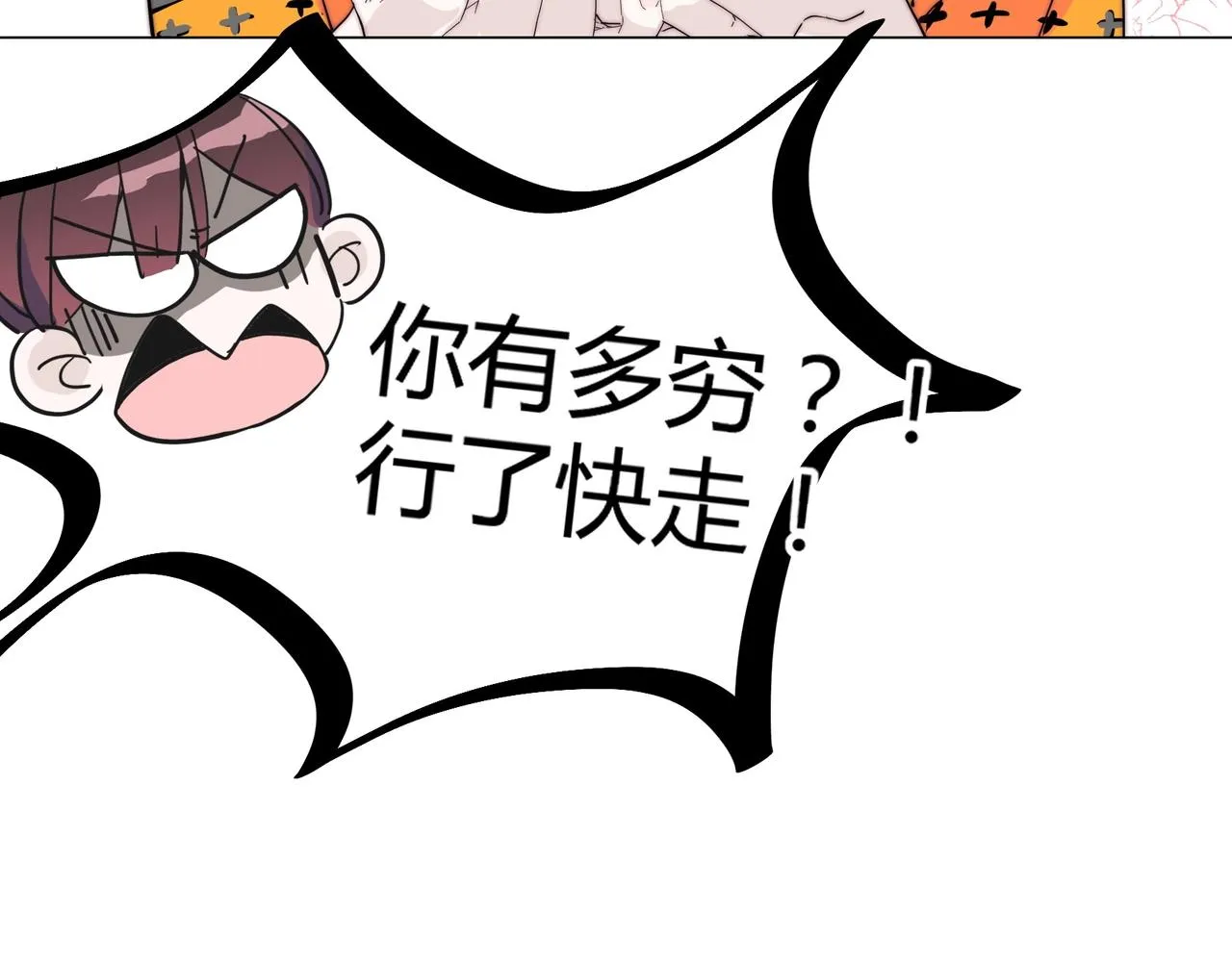 第15话 约会被打断？ 第98页