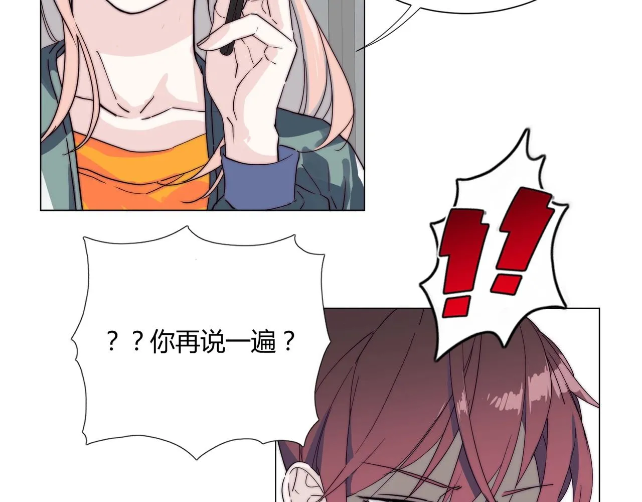 第14话 第二次约会！ 第22页