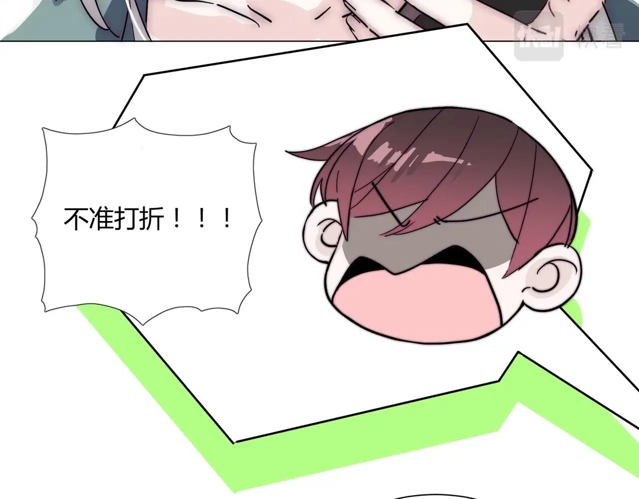 第14话 第二次约会！ 第25页