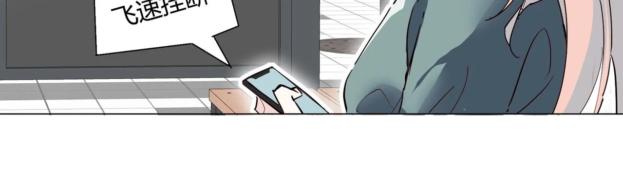 第14话 第二次约会！ 第30页