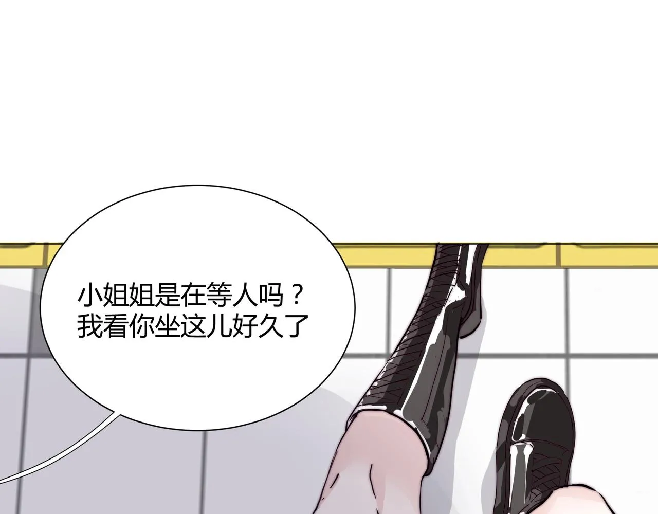 第14话 第二次约会！ 第31页