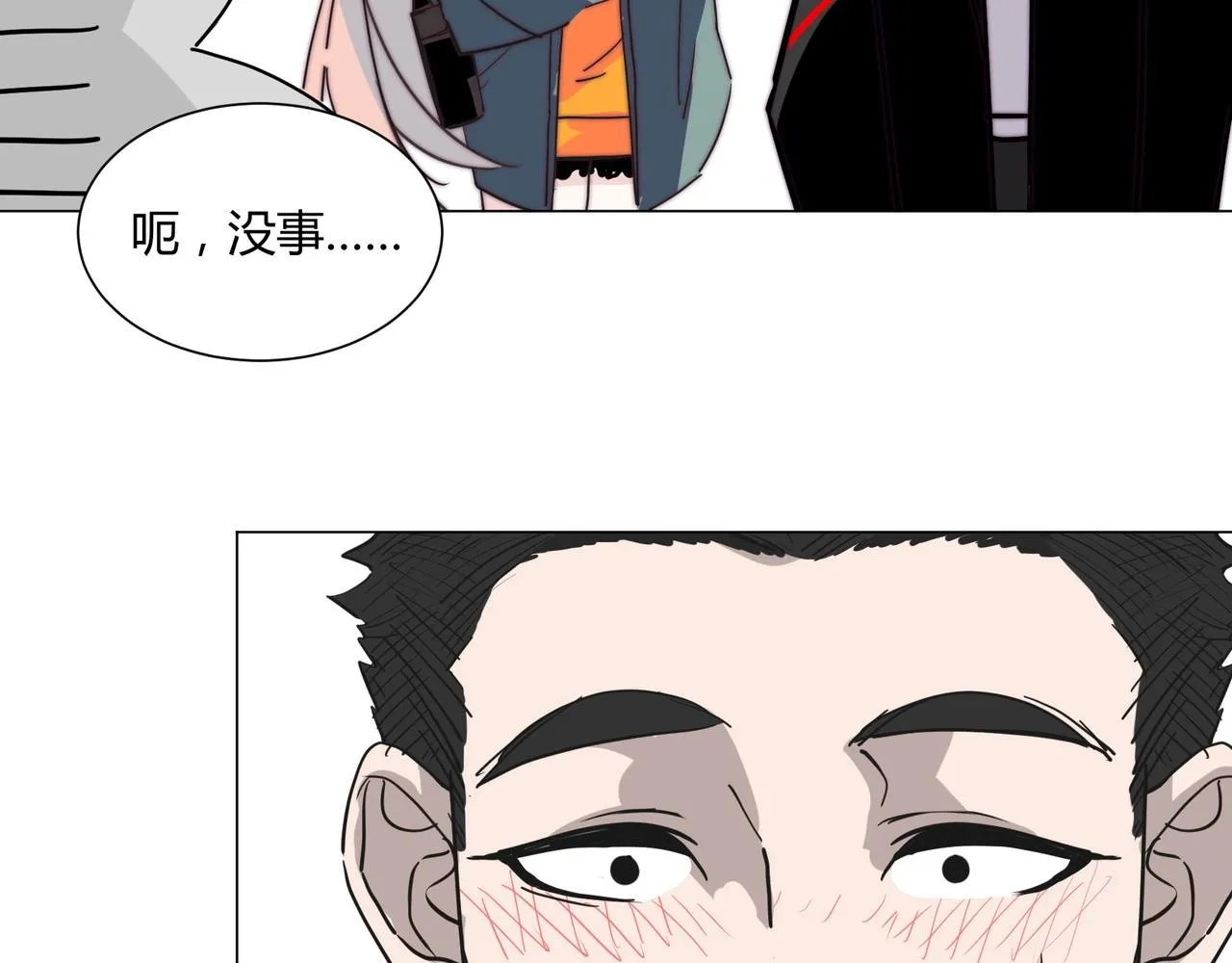 第14话 第二次约会！ 第45页