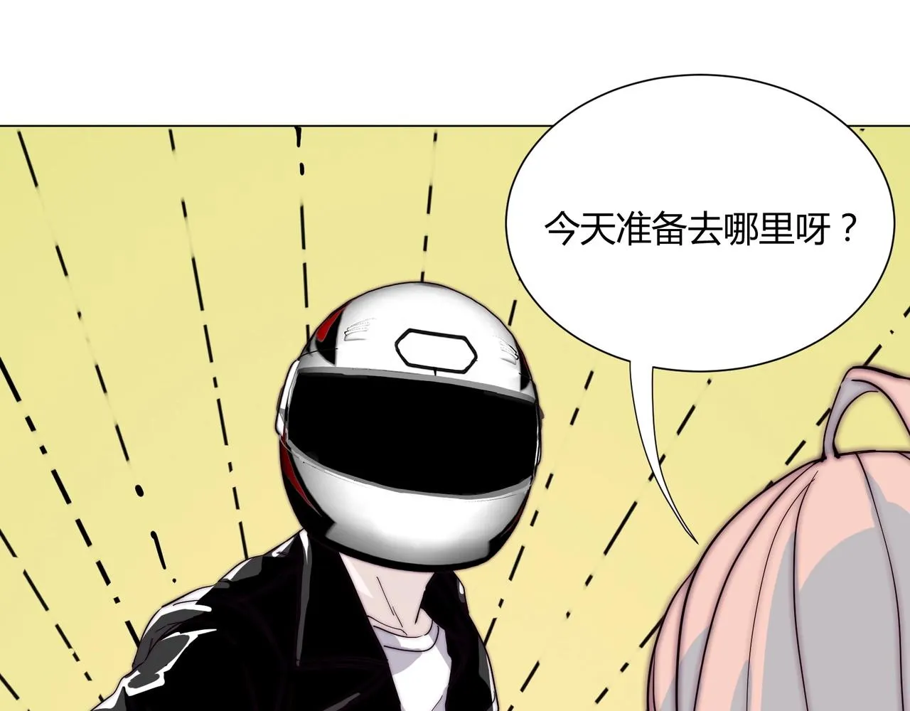 第14话 第二次约会！ 第51页