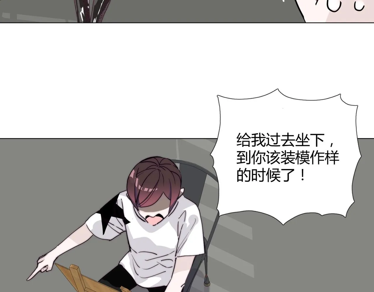 第14话 第二次约会！ 第66页