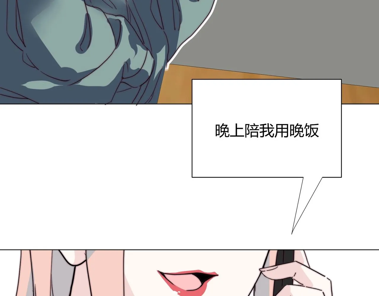 第14话 第二次约会！ 第87页