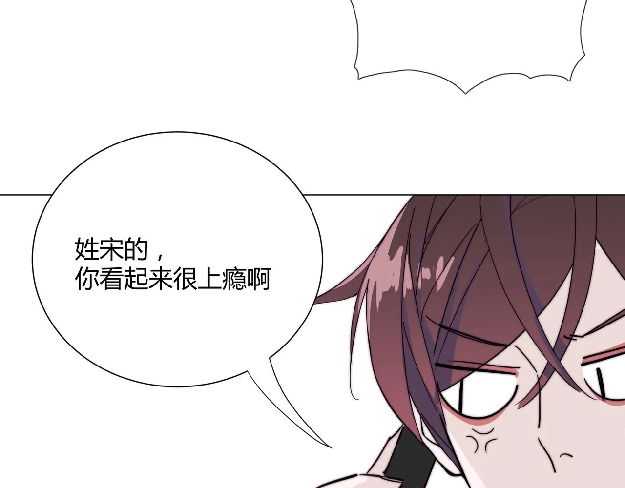 第14话 第二次约会！ 第93页