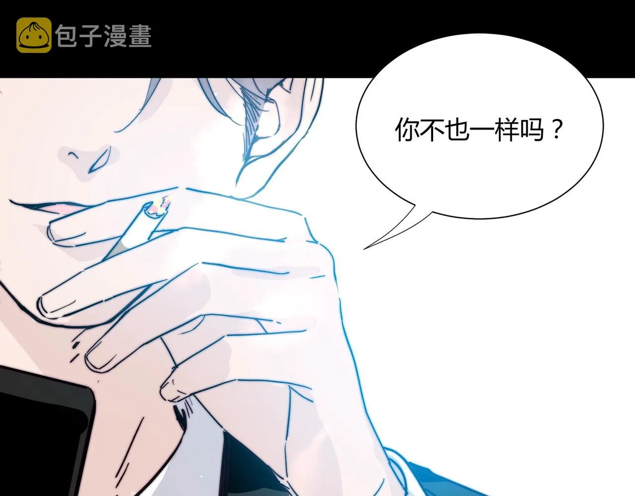 第14话 第二次约会！ 第97页