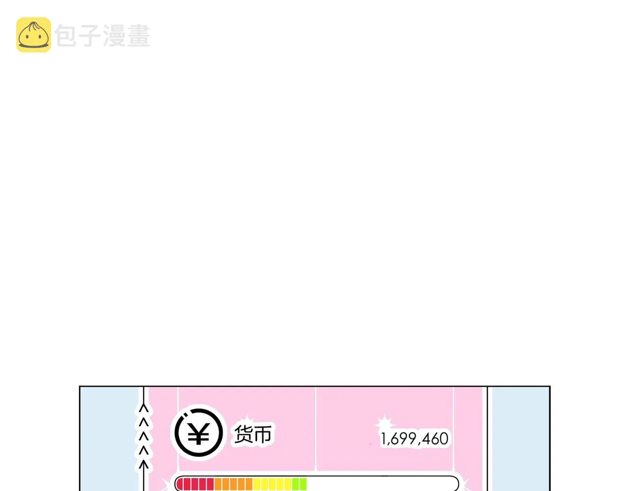 第14话 第二次约会！ 第102页