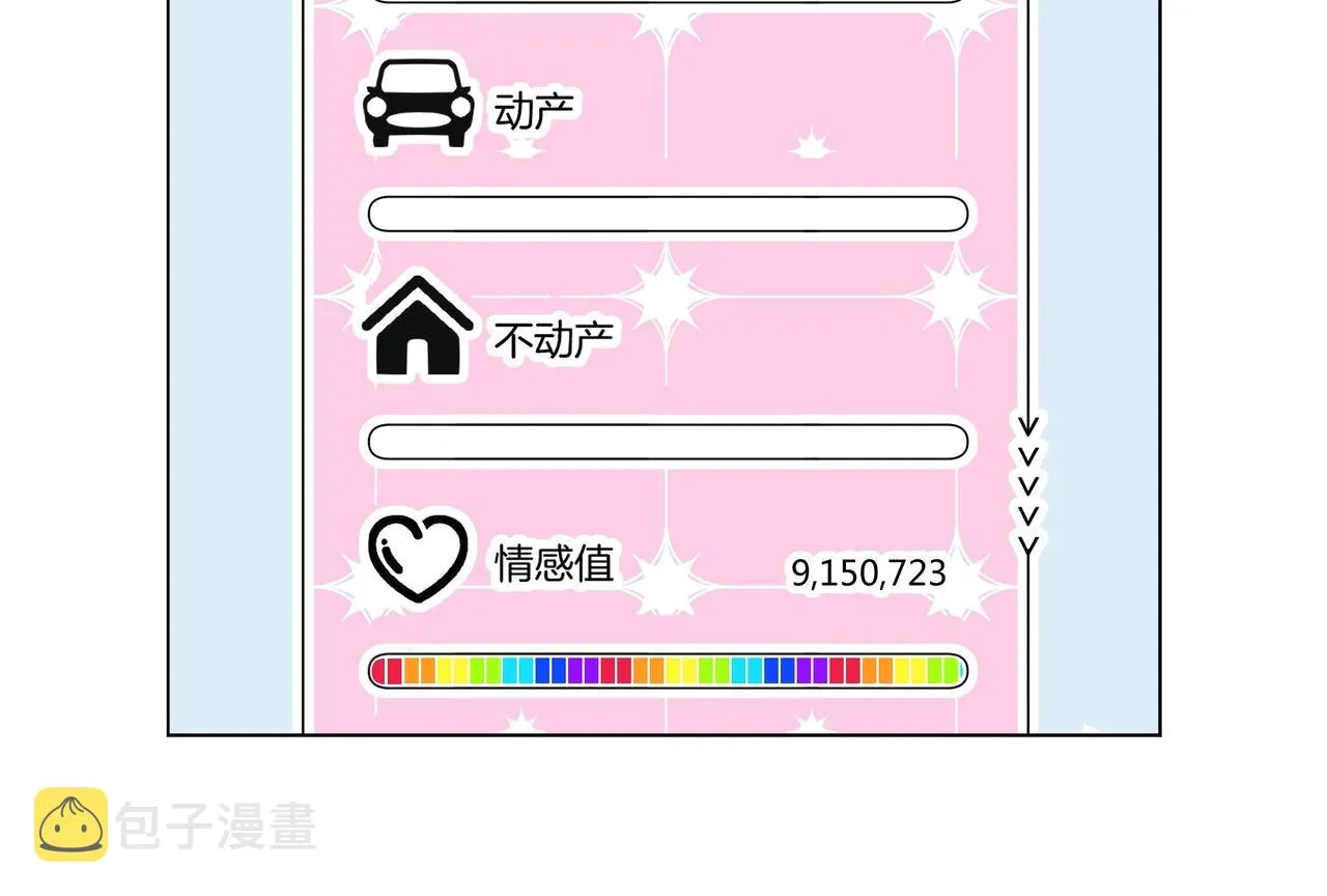 第14话 第二次约会！ 第103页