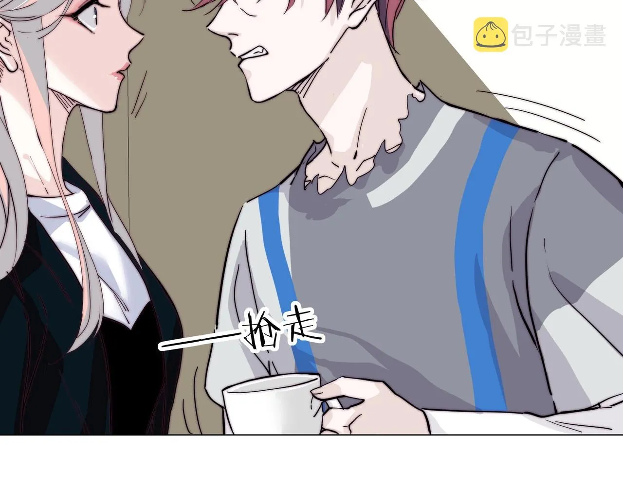 第13话 小奶狗第一次约会 第25页