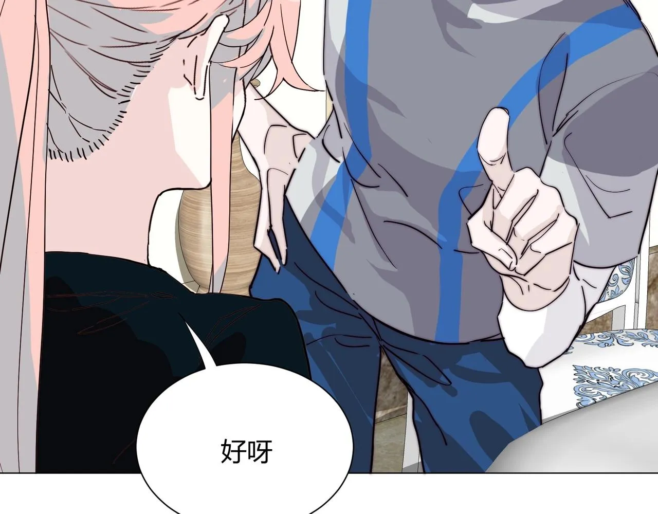 第13话 小奶狗第一次约会 第39页