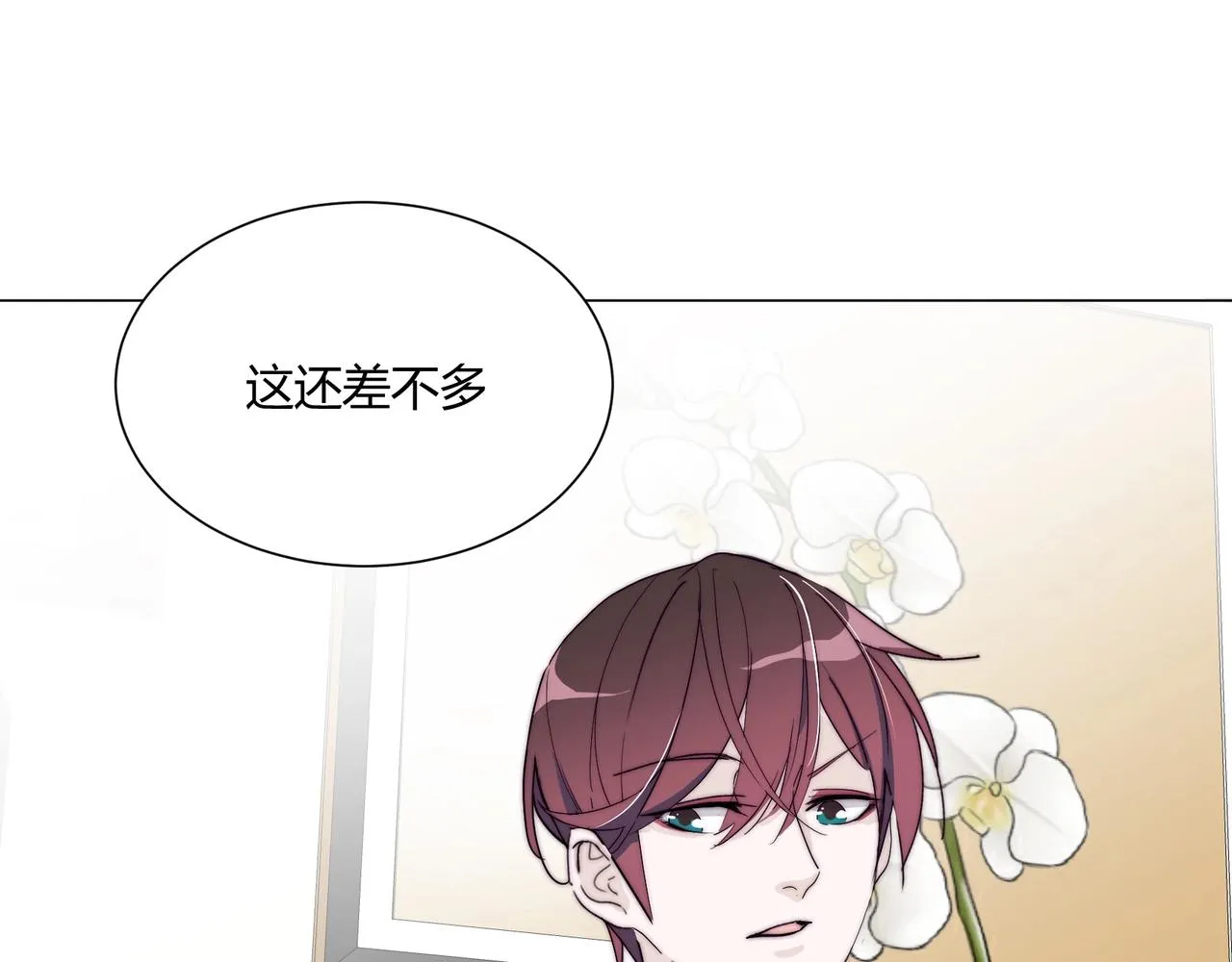 第13话 小奶狗第一次约会 第43页