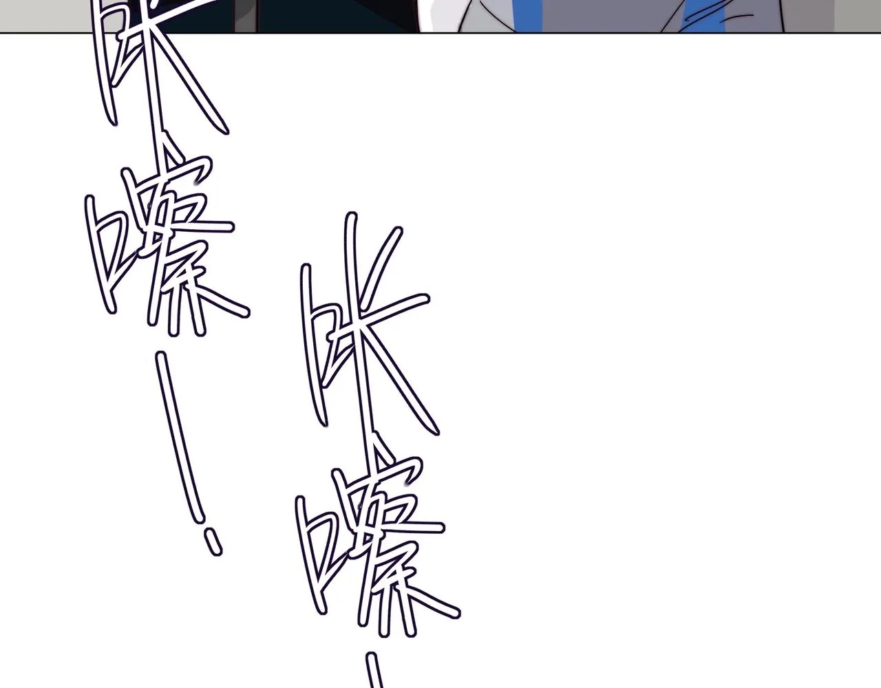 第13话 小奶狗第一次约会 第55页