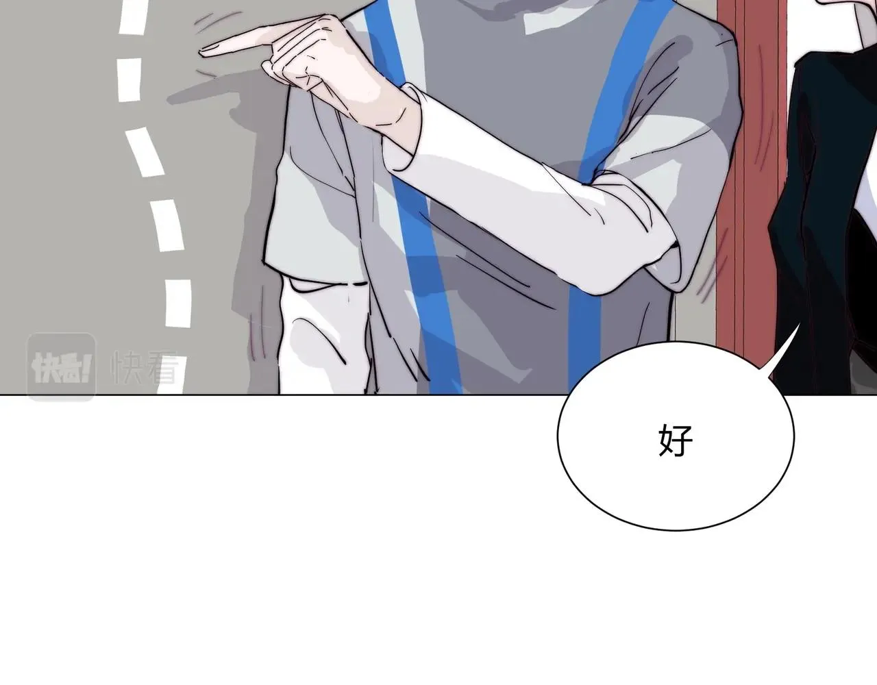 第13话 小奶狗第一次约会 第61页