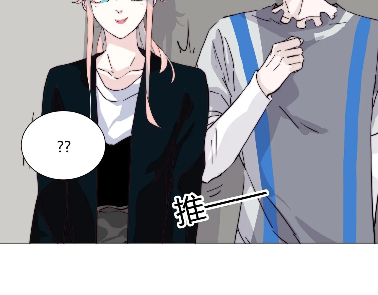 第13话 小奶狗第一次约会 第64页