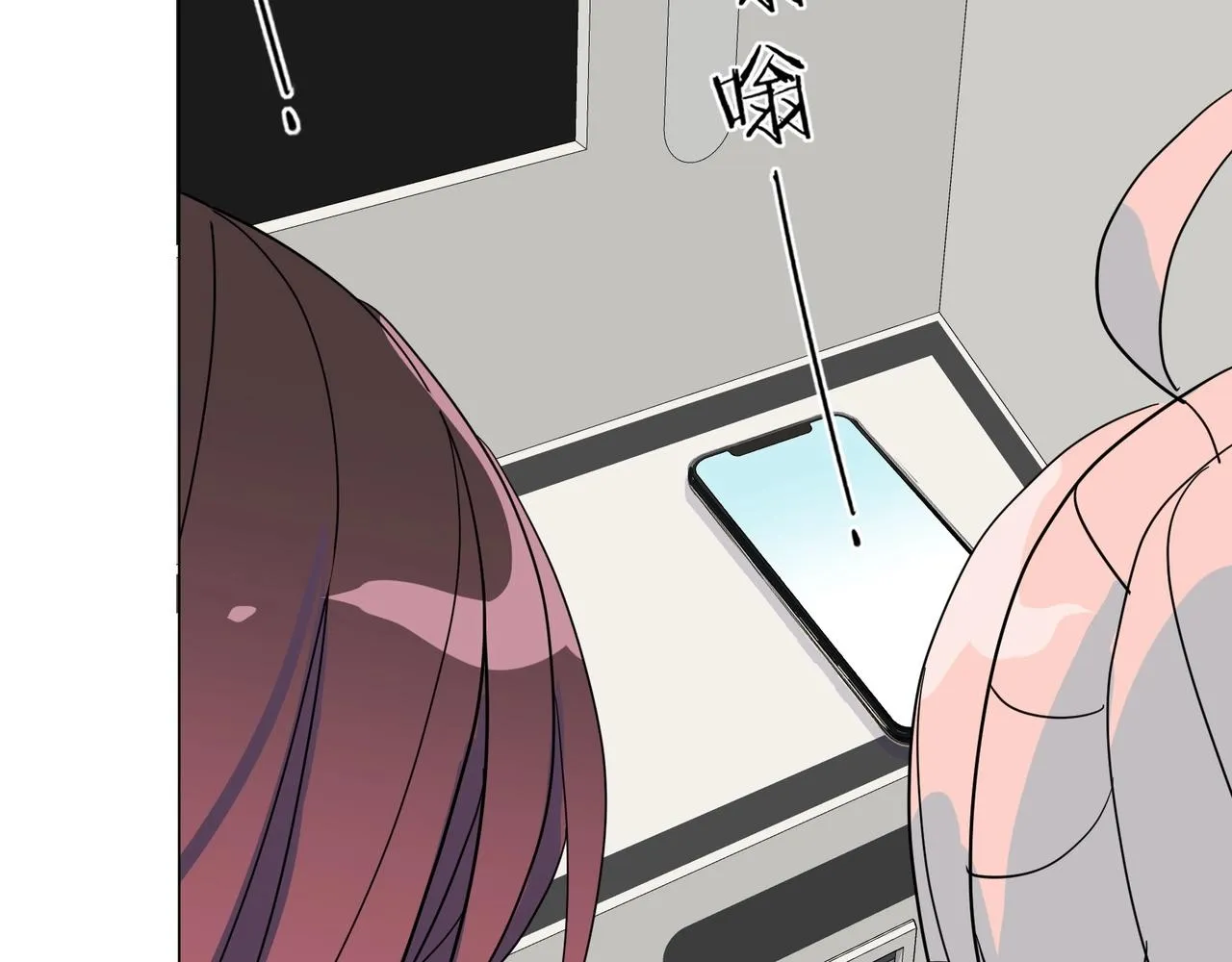 第13话 小奶狗第一次约会 第85页