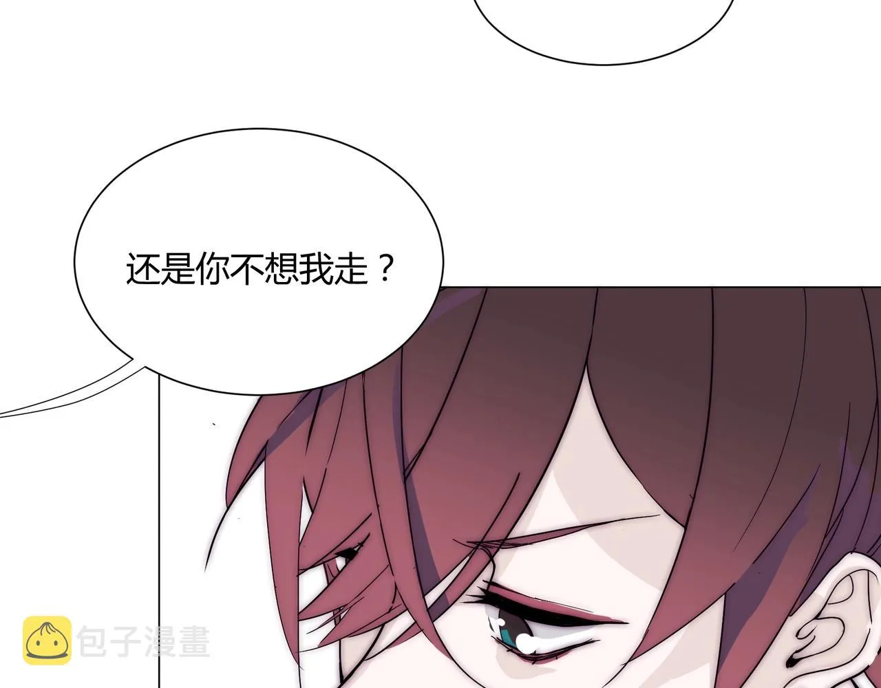 第13话 小奶狗第一次约会 第92页