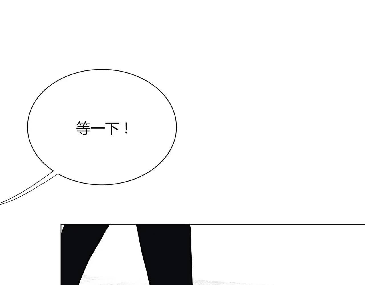 第13话 小奶狗第一次约会 第100页