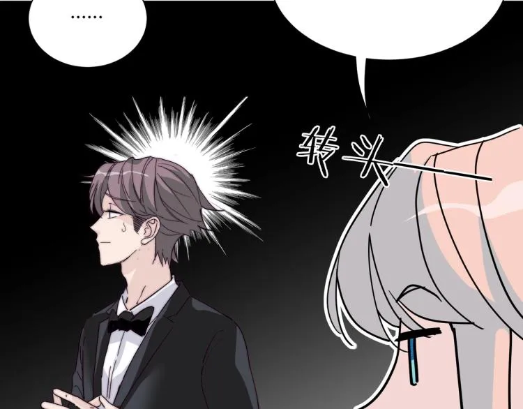 第9话 秘密被发现？！ 第28页