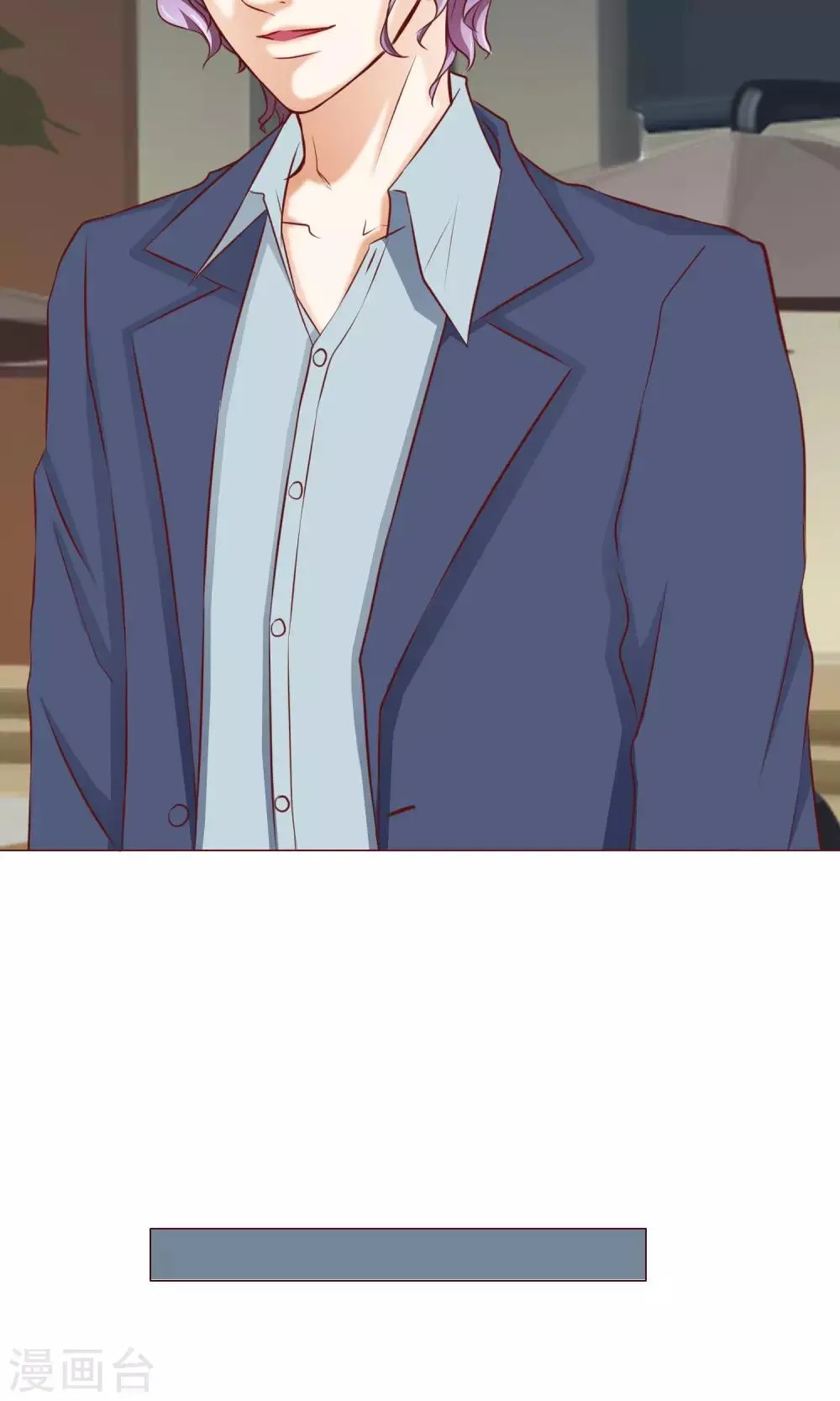 第17话 年龄危机 第6页