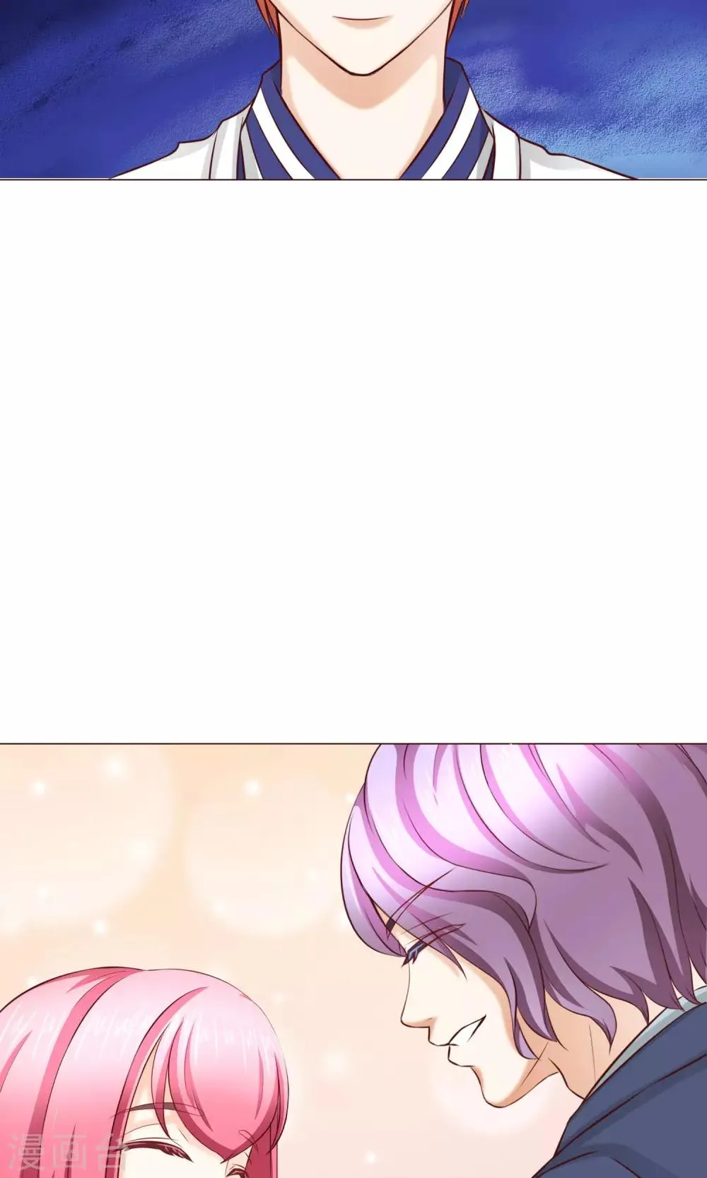 第17话 年龄危机 第18页