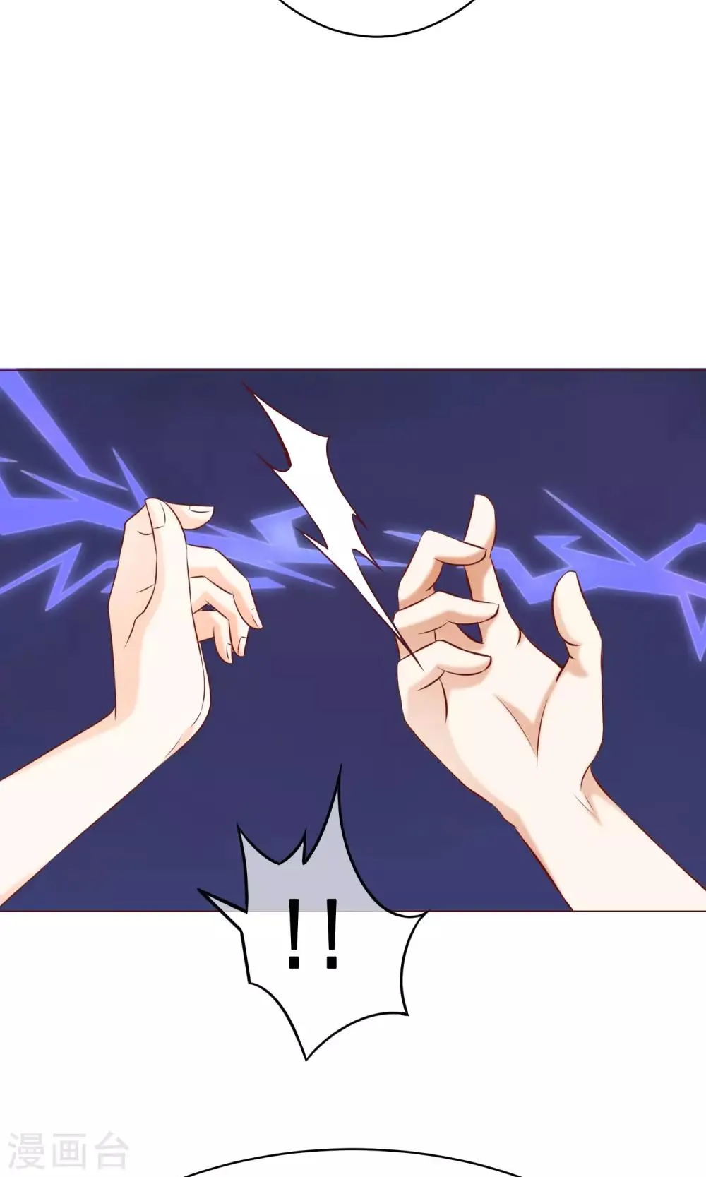 第17话 年龄危机 第28页