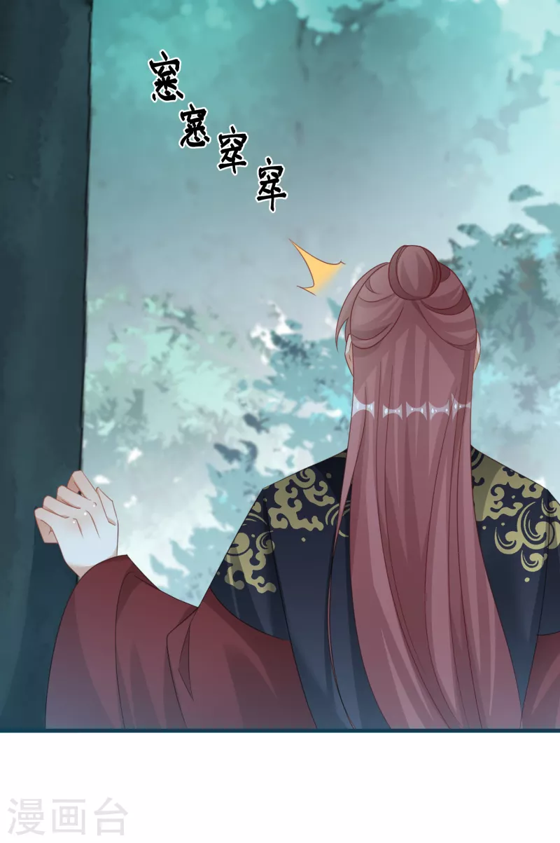 第131话 成功汇合！ 第10页