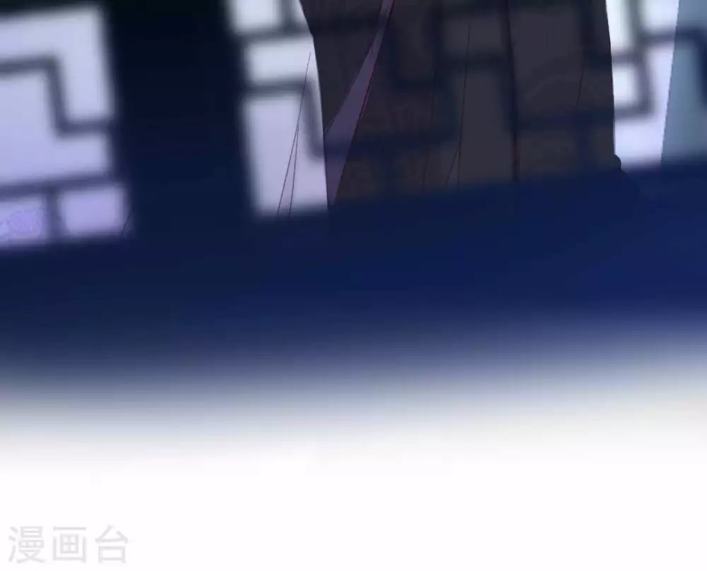 第5话 美人在怀 第11页