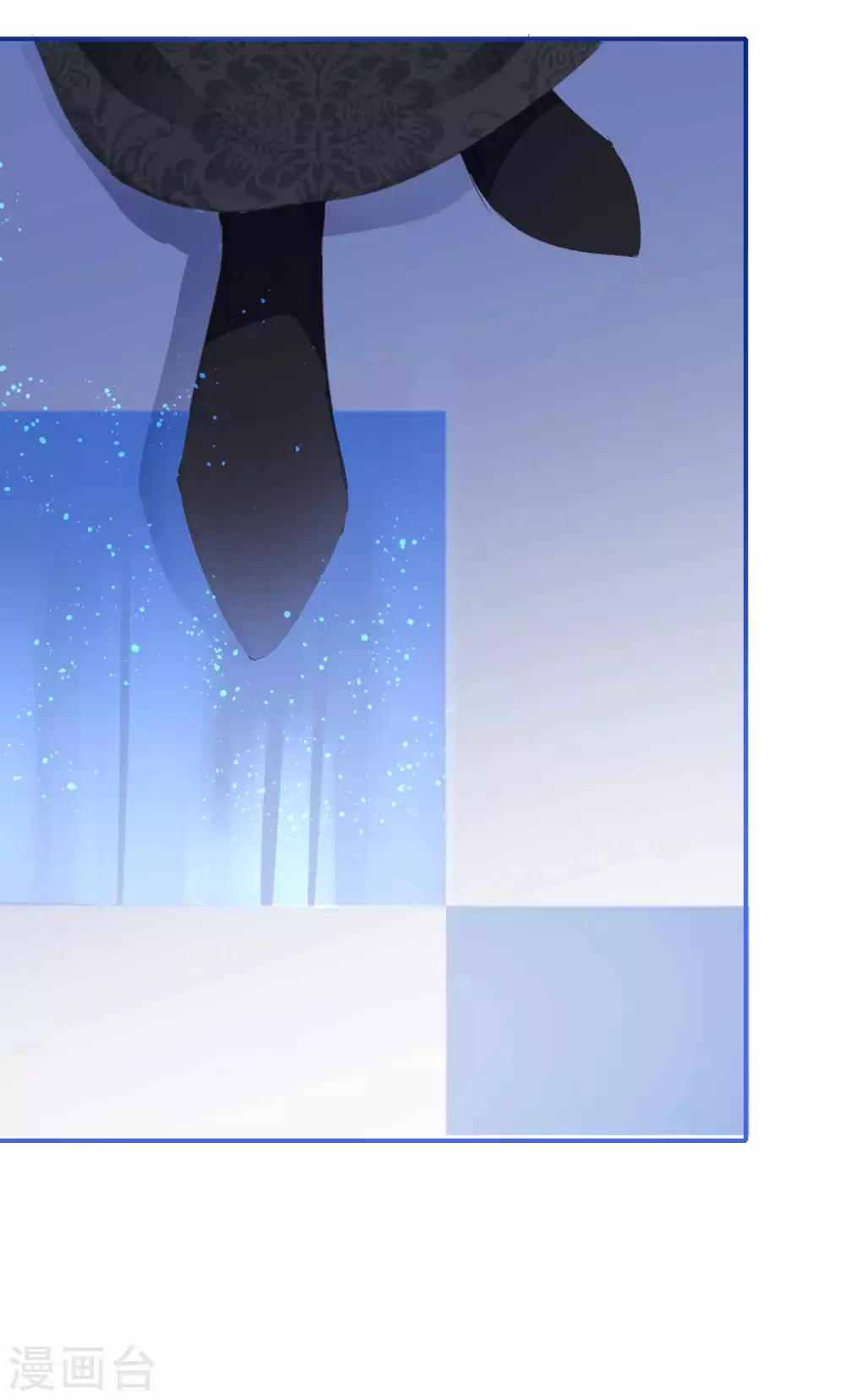 第5话 美人在怀 第20页