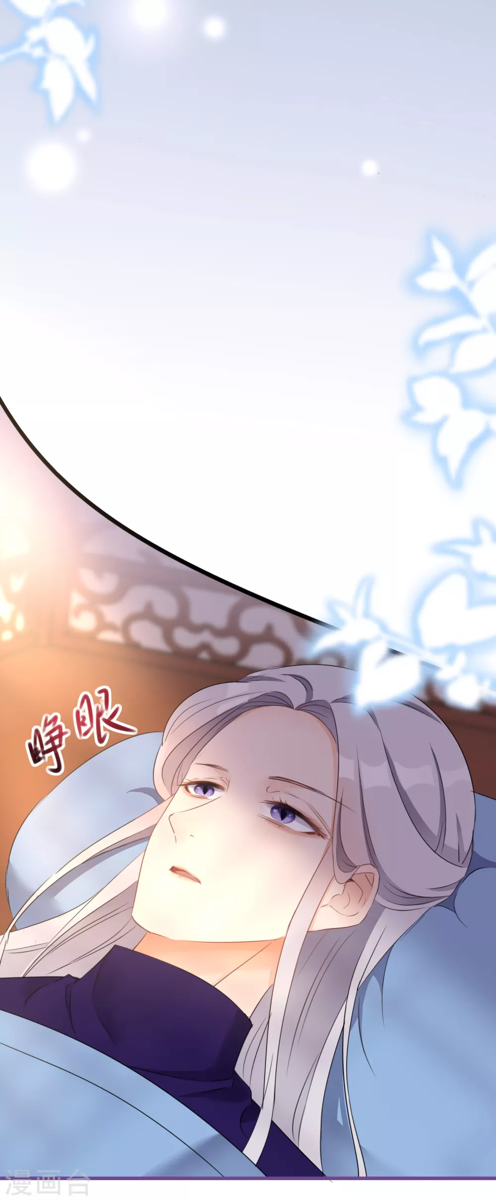 第48话 黑猫消失了？ 第21页