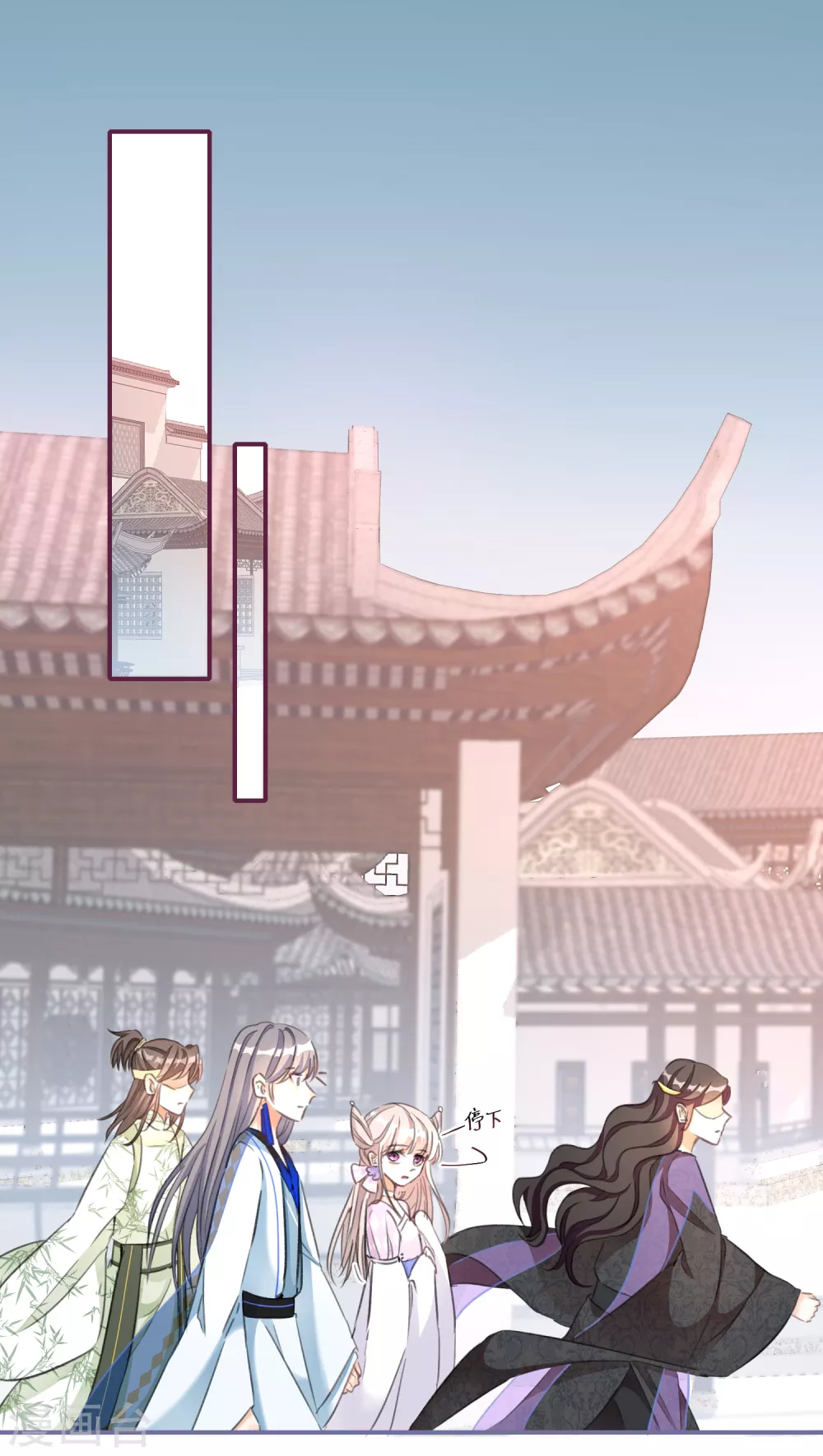 第58话 李斯的过去 第2页