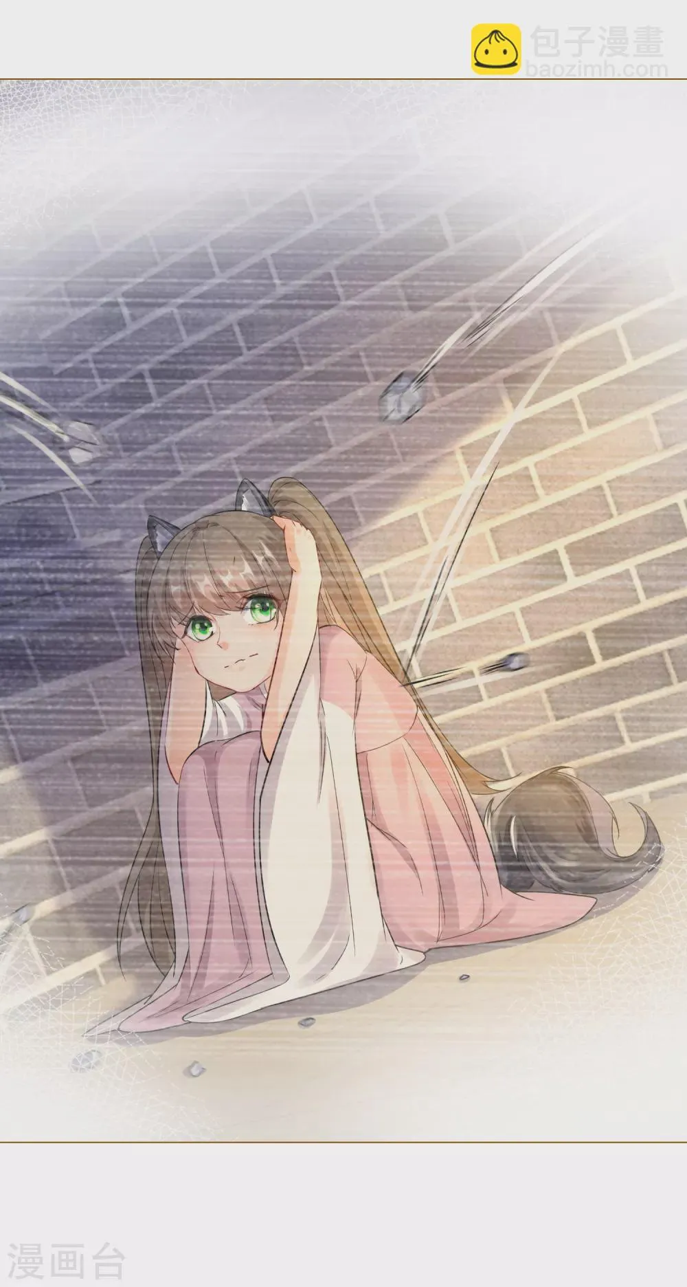 第79话 半妖？！ 第18页