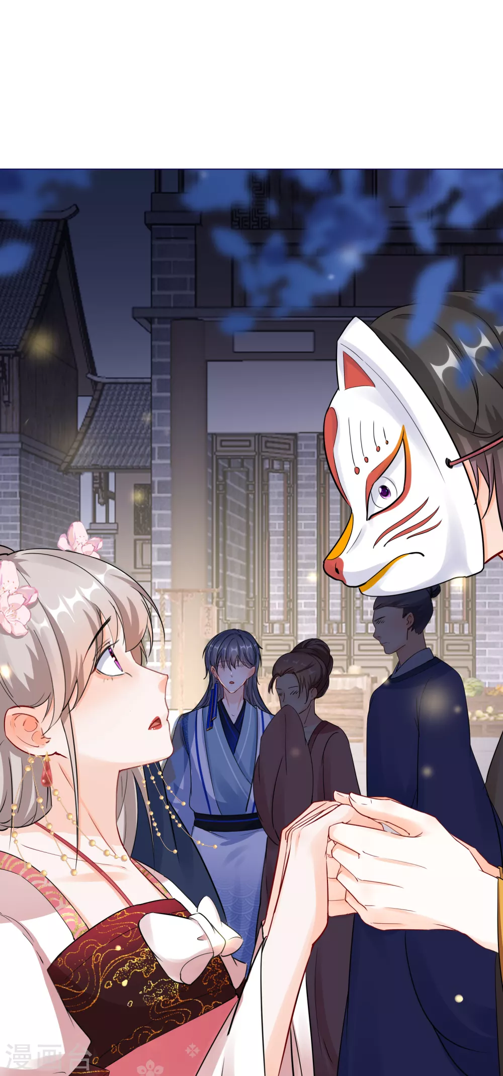 第79话 半妖？！ 第35页