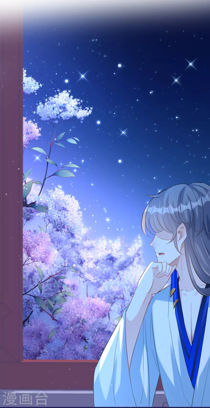 第84话 小雪融能有什么坏心眼呢 第15页