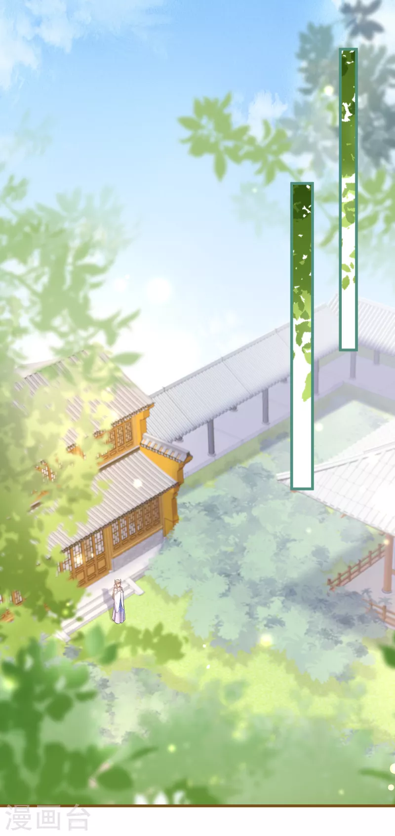 第86话 并肩作战保护学院 第16页