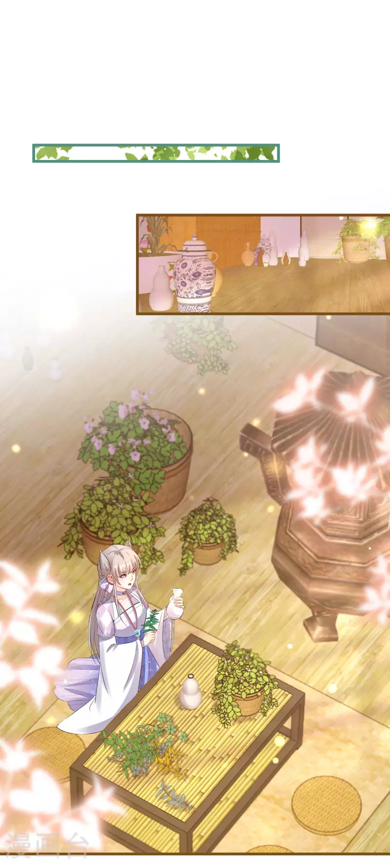第86话 并肩作战保护学院 第18页