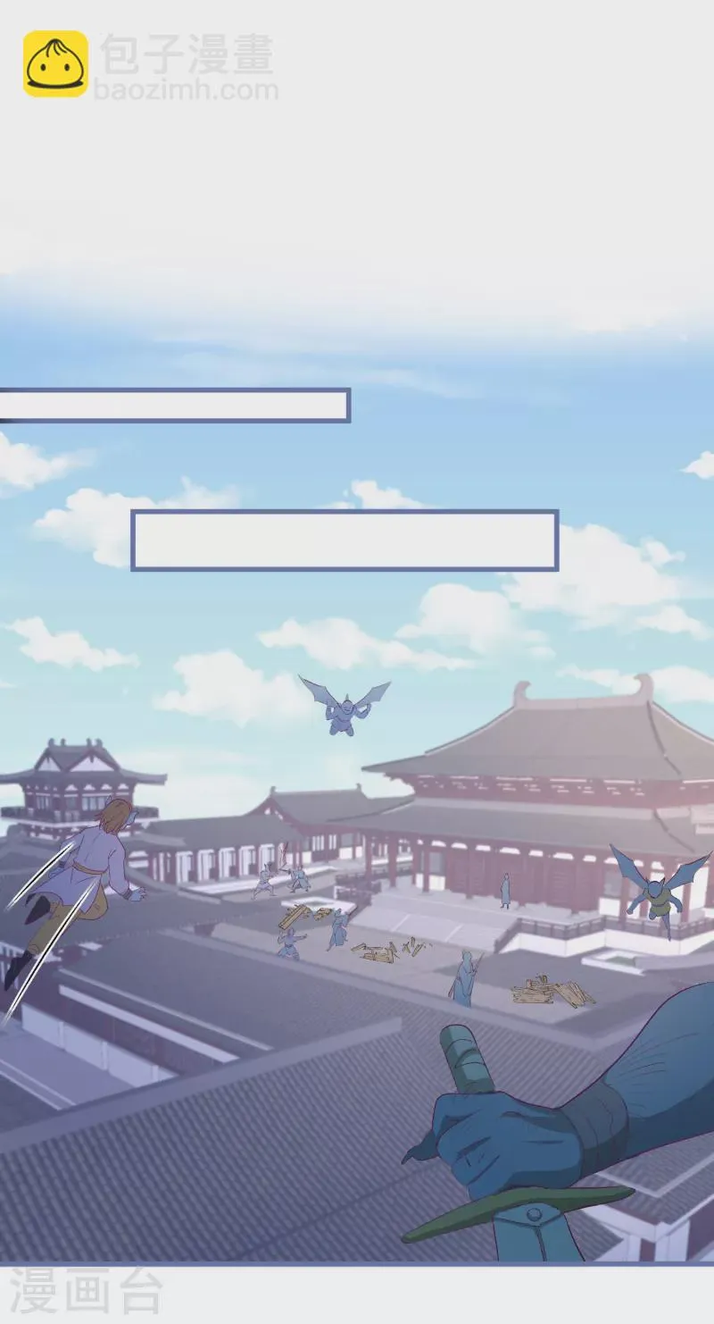 第86话 并肩作战保护学院 第28页