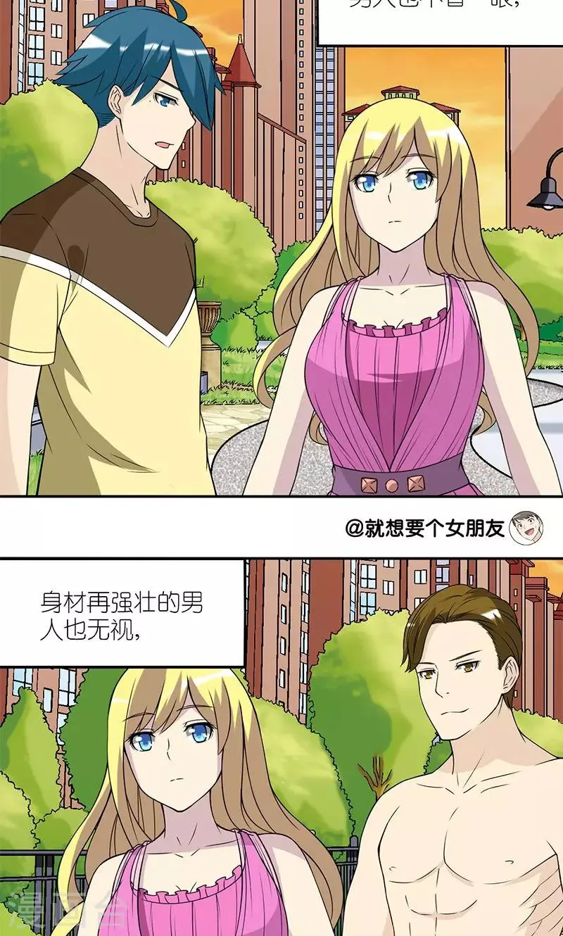 第128话 命中注定 第2页