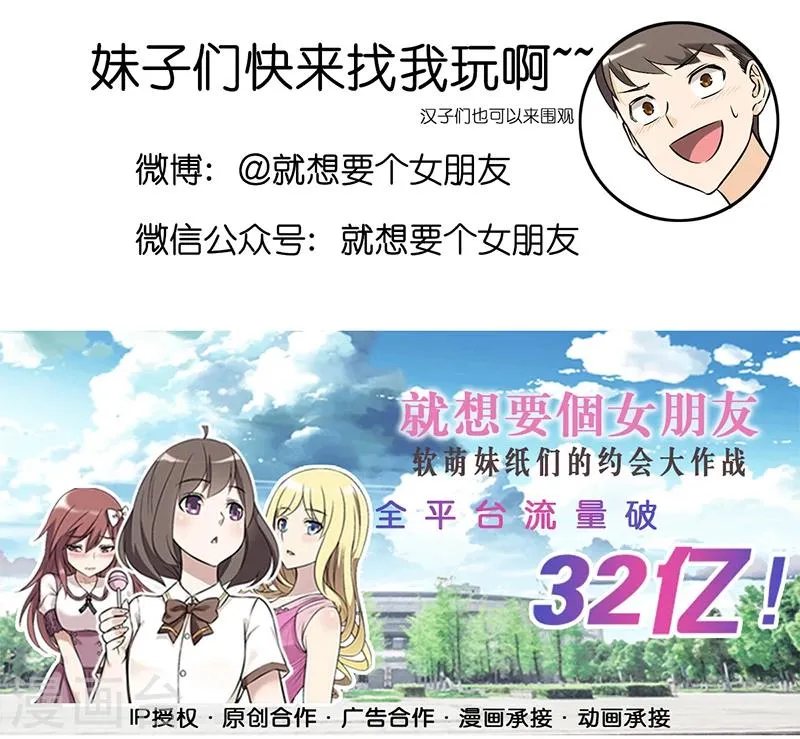 第310话 称呼 第9页