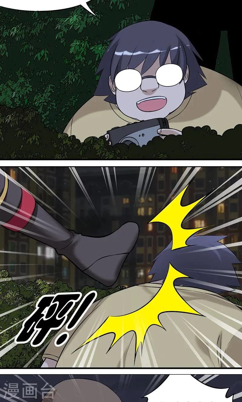 第410话 出乎意料的结果2 第3页