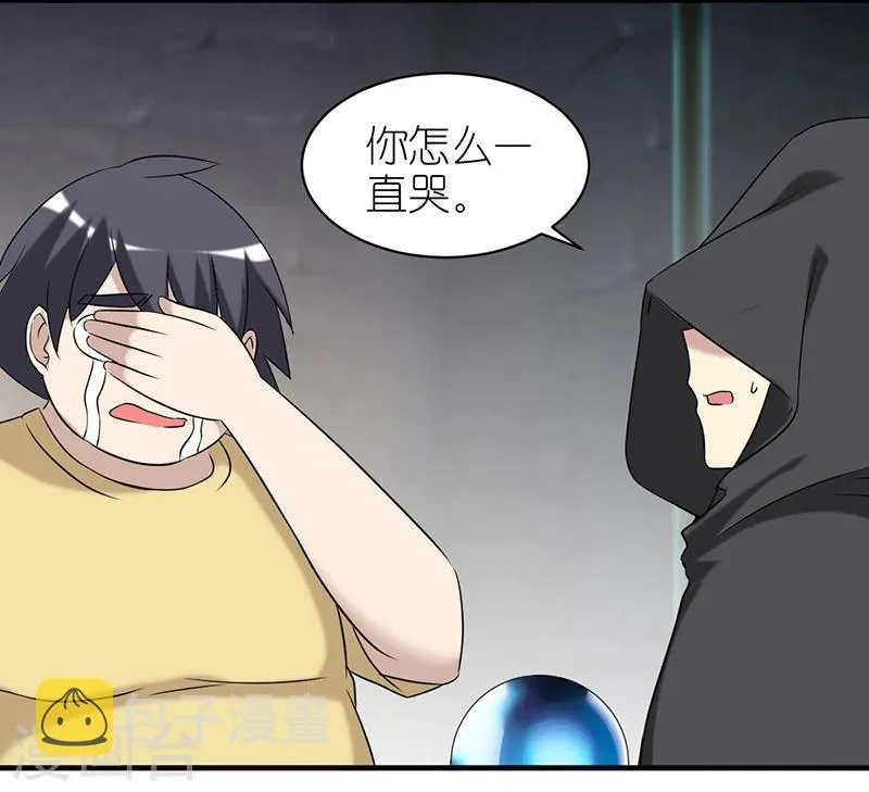 第417话 大师的劝解 第3页