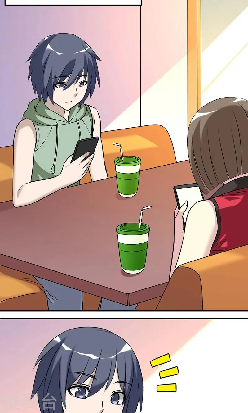 第461话 自燃 第2页