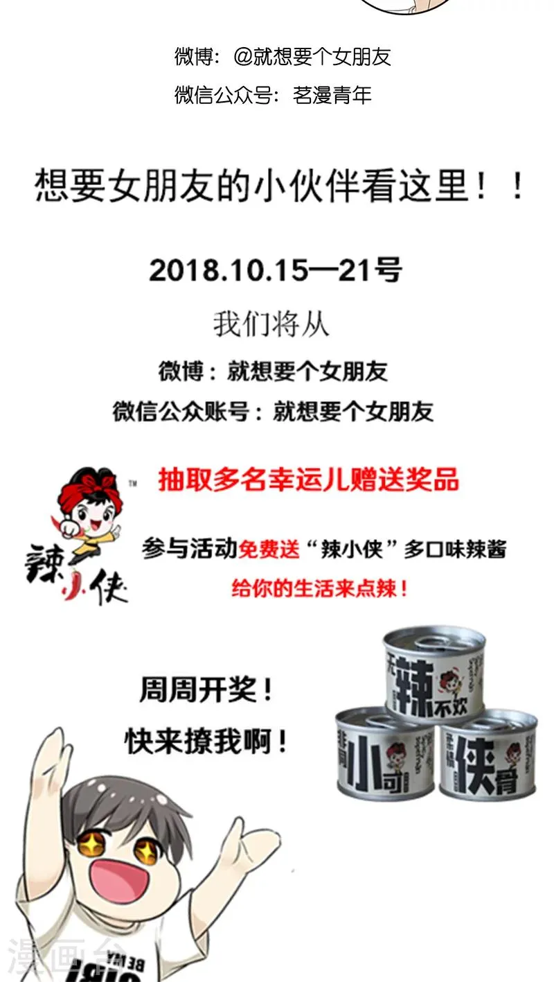 第464话 钱是关键 第7页