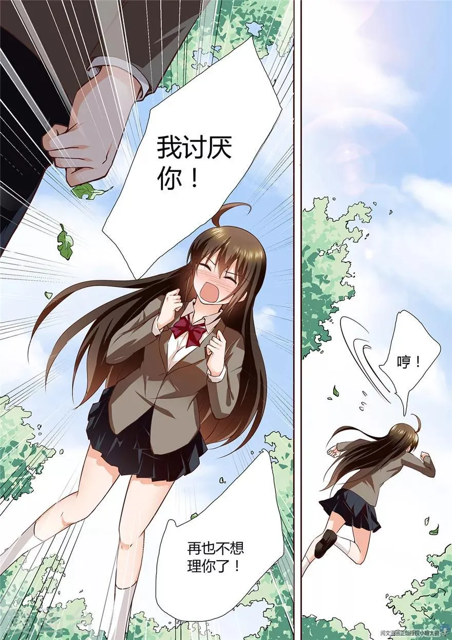 第130话 第4页