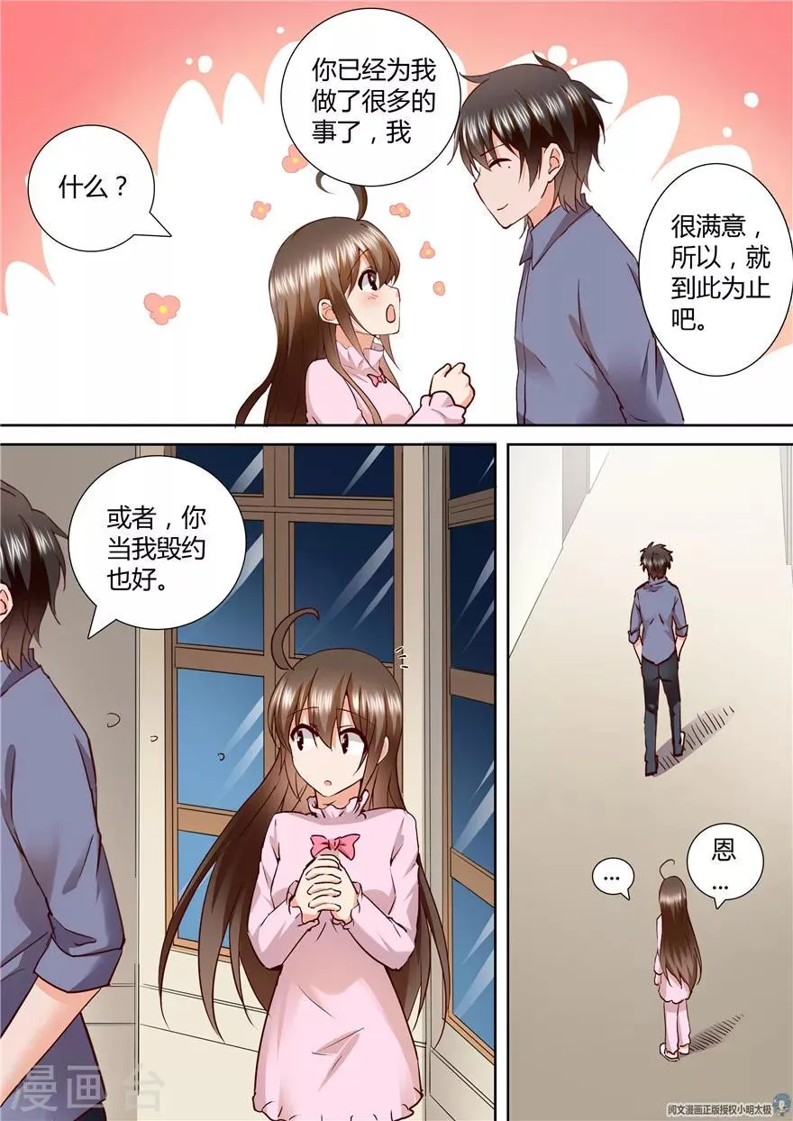 第132话 第11页