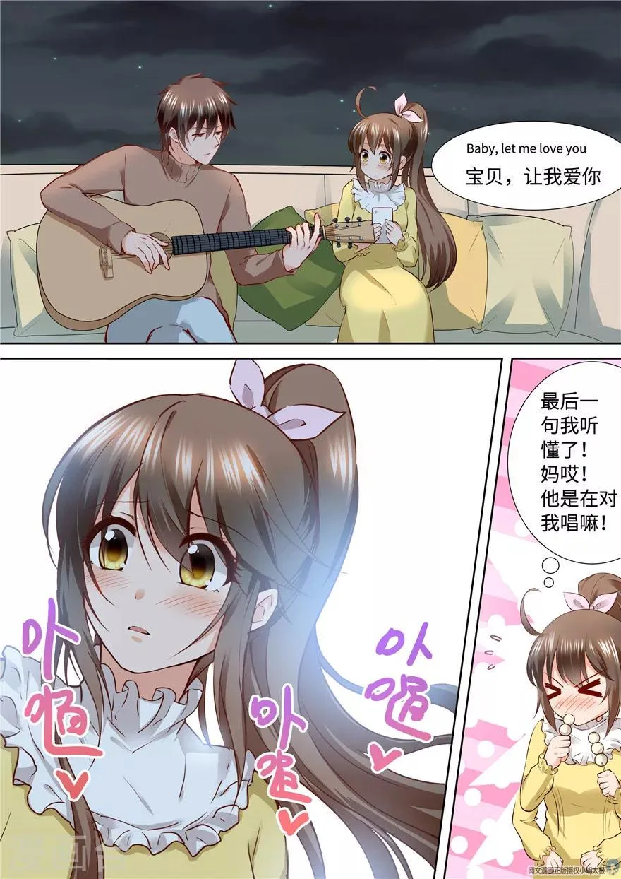 第172话 第6页