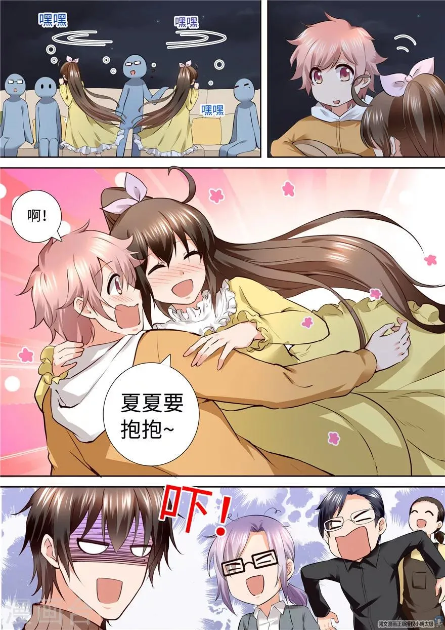 第172话 第10页