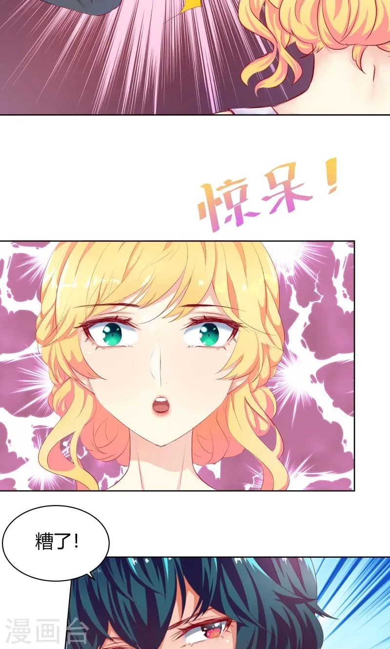 第9话 第15页