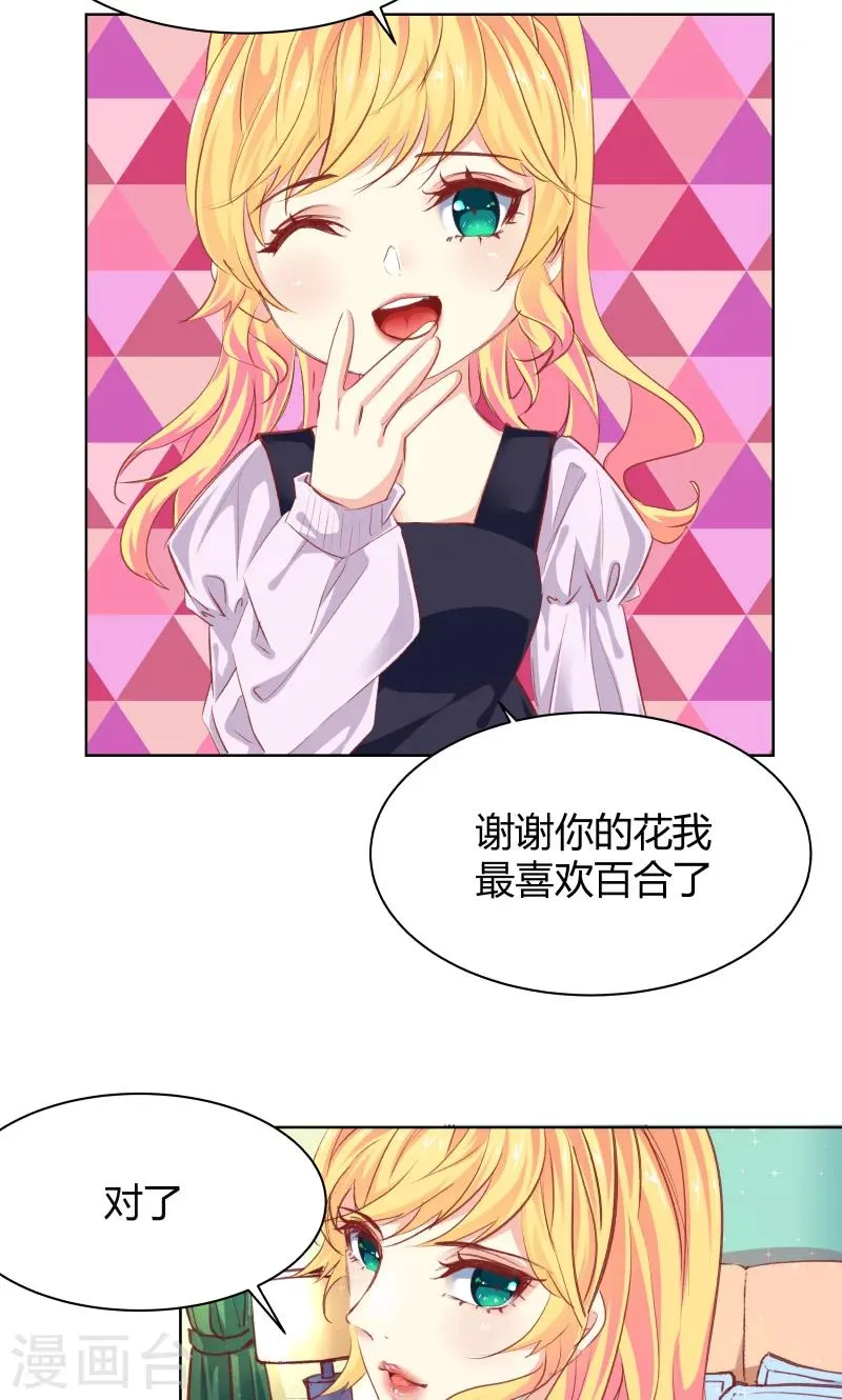 第22话 第38页